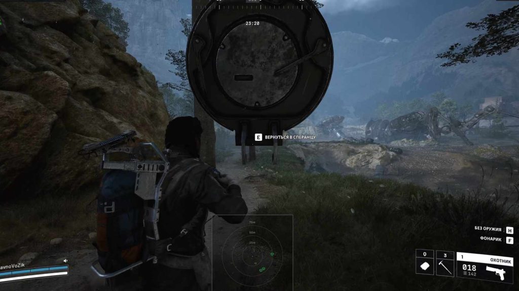 ARC Raiders Cheats & Hacks | Aimbot & ESP (Undetected 2026) Wallhack overlay demonstrating visibility checks for PvP extraction defense