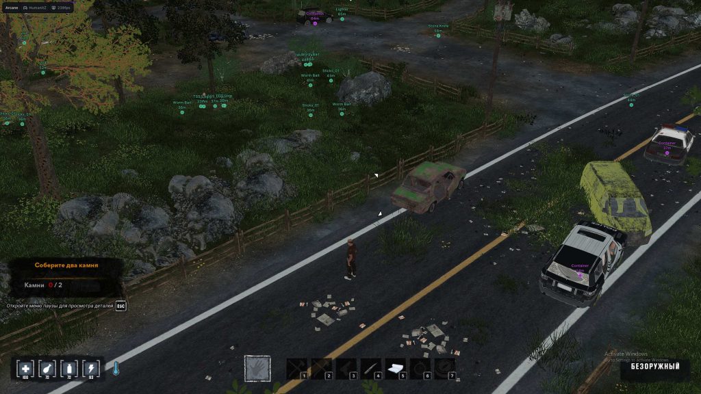 HumanitZ Hacks & Cheats | Undetected Aimbot & ESP 2026 HumanitZ ESP visual overlay highlighting loot and vehicles